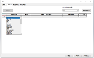 如何在 SOLIDWORKS中创建零件模板  硕迪科技