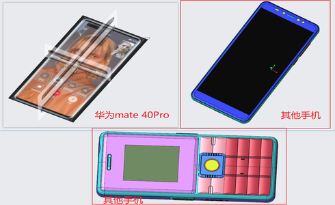 Creo手机建模-华为Mate 40Pro