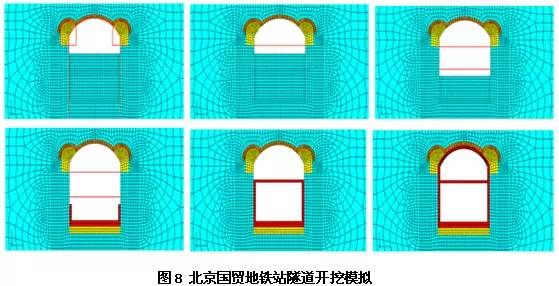 Abaqus在岩土工程的应用 附ABAQUS岩土工程实例详解电子书下载的图8