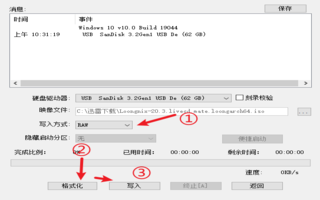 Windows下载制作龙芯Loongnix系统安装U盘