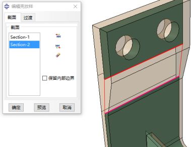 Abaqus抽壳处理 附使用ABAQUS抽壳下载的图7