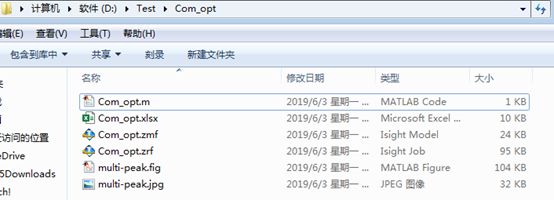 Isight混合优化策略方法与实践 附iSIGHT工程优化实例分析下载