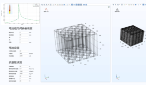 应用COMSOL APP分析锂电池热失控蔓延防控措施