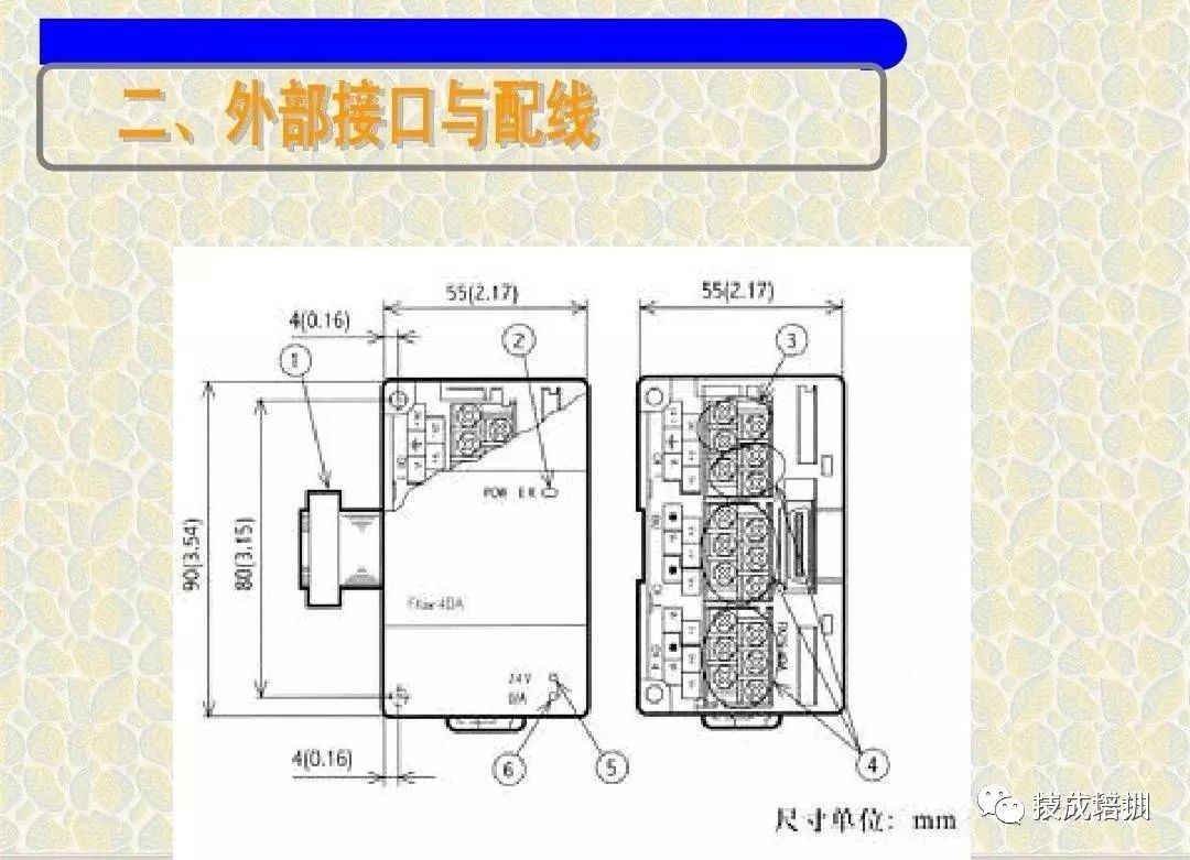 不会PLC模拟量？看完让你迅速入门！的图13