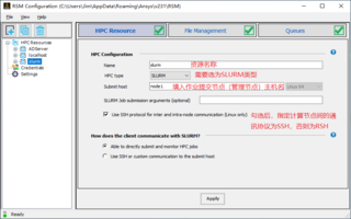 Ansys Fluent 提交并行求解作业到Slurm系统的介绍 | HPC