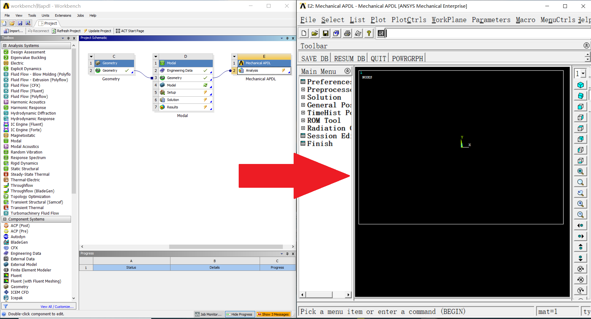 ansys-workbench与apdl界面对接操作