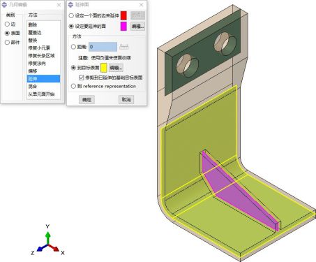 Abaqus抽壳处理 附使用ABAQUS抽壳下载的图6