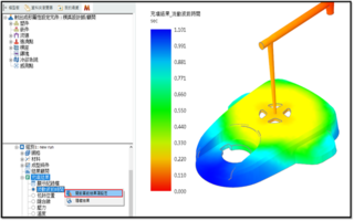 Moldex3D模流分析SYNC for PTC Creo之快速范例教学