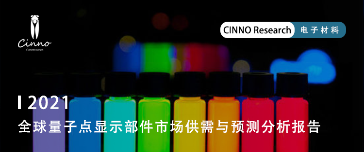 Mini LED｜iPad Pro逆向工程：还原苹果关于成本和性能的平衡设计的图19