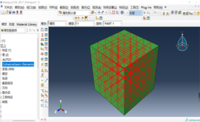 【插件开发】ABAQUS 全局插入 0 厚度胶粘单元